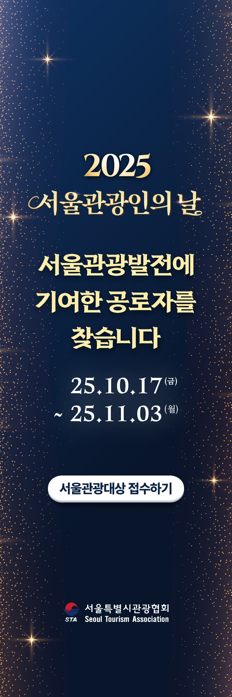 광고